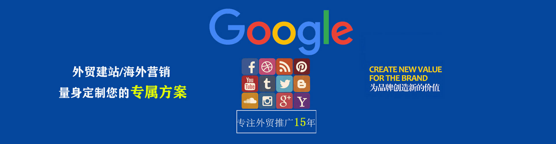 进贤百度竞价运营