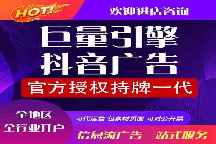 竞价广告开户全攻略：企业如何抢占先机