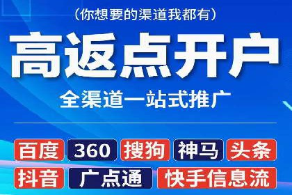 SEM推广公司案例：打造高效营销体系