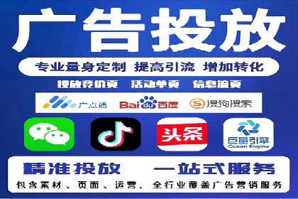 SEM托管服务案例：实现低成本、高转化广告投放