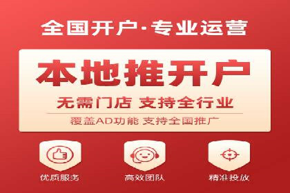 不同行业如何利用推广信息流提升营销效果